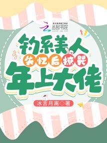 我本薄凉