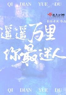 从穿越火线开始的争霸之旅