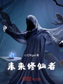 我想当法师