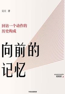 破青冥