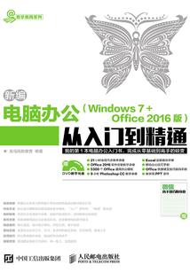 一转眼一瞬间