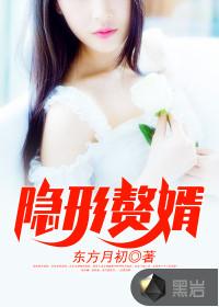 瞳绝
