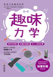 神仙咒