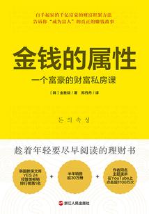 天山洗剑录
