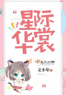 书生剑舞