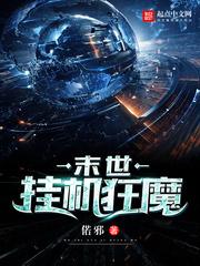 我要浪成至尊
