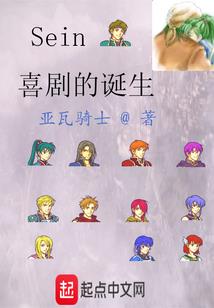 董事长的秘书夫人