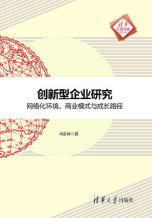 张益达的穿越