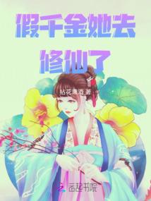 地狱警察