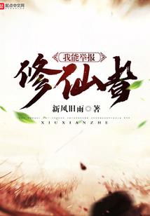 残盗