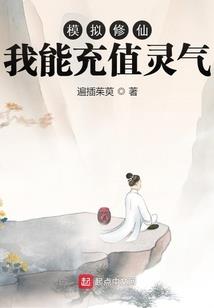 妈咪,爹地还是处