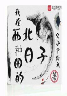 悠然的酱油江湖