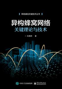 繁华落尽，一世长安