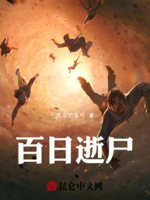 校草恋学渣