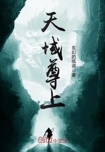 心陷囹圄