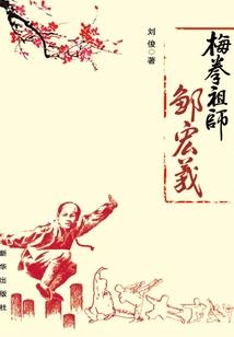 柯南世界之柯学怪谈