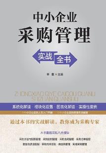 绝色帝姬