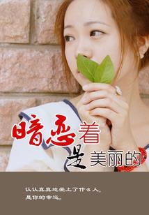 平民修仙之旅