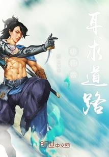 学长太无聊怎么办