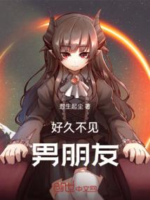 洒脱的异界之旅