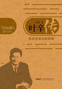 暖婚似火：霍少，宠上瘾