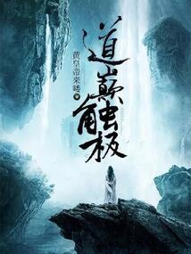 恋上竹马先生