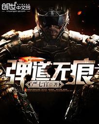乱影魔神