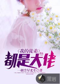 妻乐无穷
