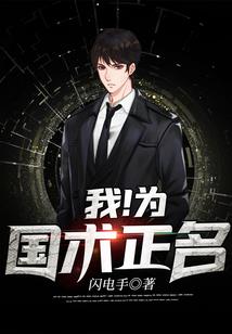 缘起帝国之位面系统