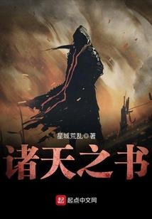 团宠大佬的马甲又掉了