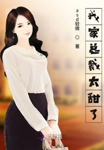 七彩情缘之命定太子妃