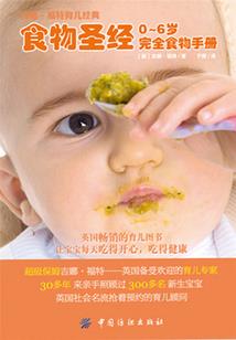 众生逐道