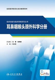 箫琴情仇