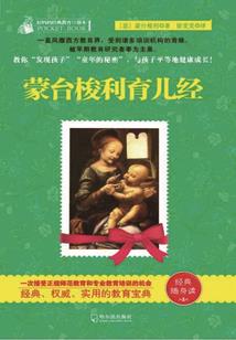 创世纪之星元