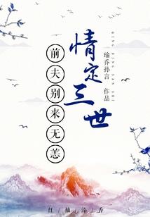 秘纹录