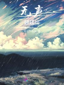 师父威武