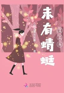 英雄联盟之虫族降临