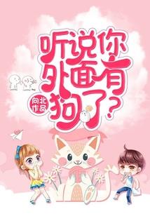 六大才女之苏醒