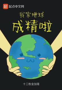 剩女田园风