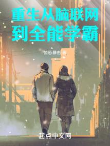 重生之飞仙凤七七