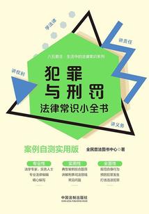 复仇之残花盛开