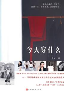 腹黑王爷专宠娇妾