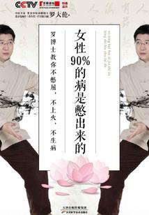 异世之约重返苍穹