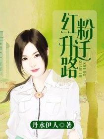 南云狂少