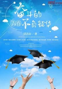 致夏夜