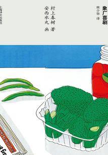 梦想从这里开始
