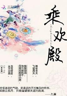 无知的青春