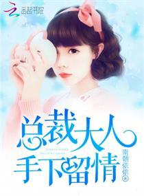 和尚师傅爱吃肉