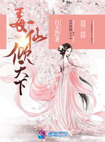 斗破凌神