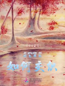 最强三界升级系统